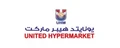United Hypermarket