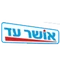 אושר עד