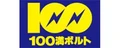 100manboruto