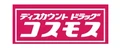 Kosumosu